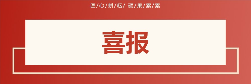 微信截圖_20240419142819.png
