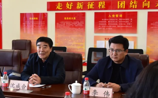 盤(pán)錦市商務(wù)局一行蒞臨我司調(diào)研指導(dǎo)